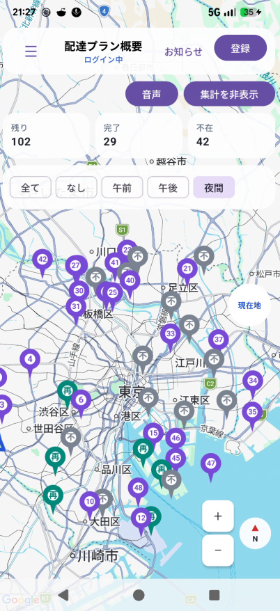 配達プラン概要画面。地図上に配達先がピンで表示され、残り・完了・不在の件数が確認できる