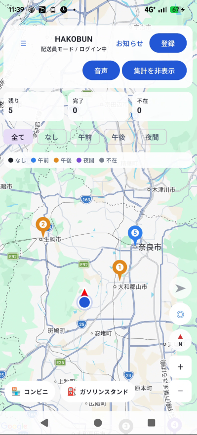 サマリー表示オンの状態