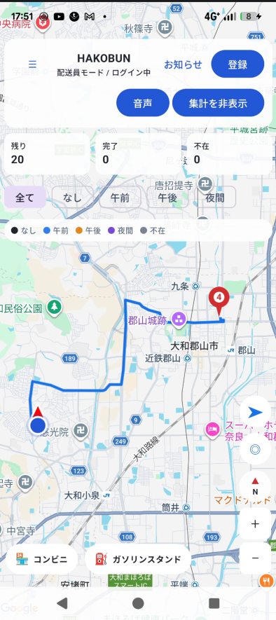 経路線が表示された地図